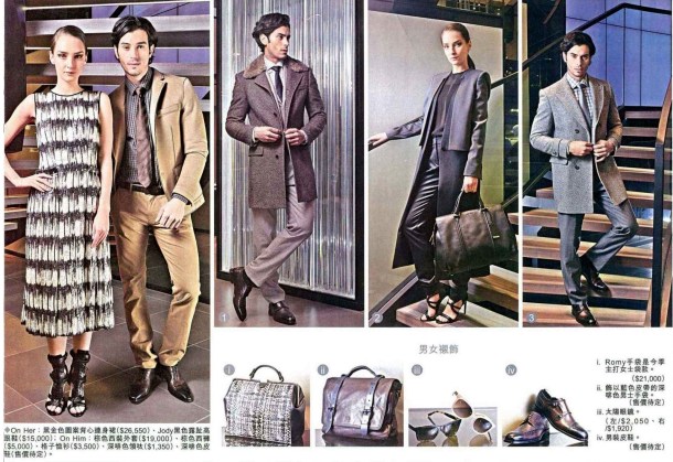 09Oct14Sing Tao Daily (P.4-5) (1)s