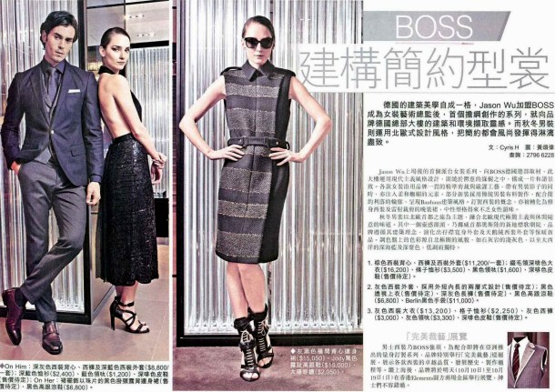 09Oct14Sing Tao Daily (P.4-5) (2)s